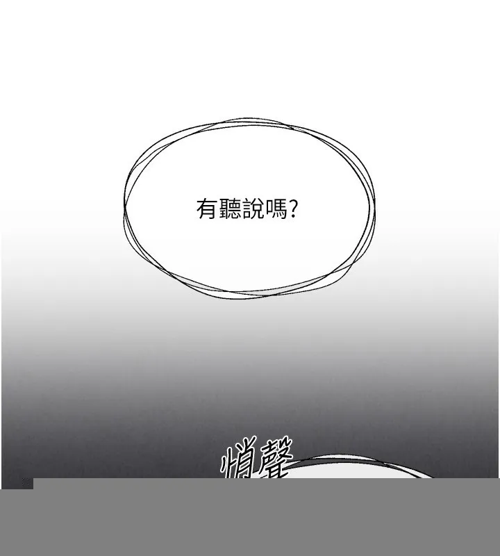 第34话-玩很大的变态淫娃 50